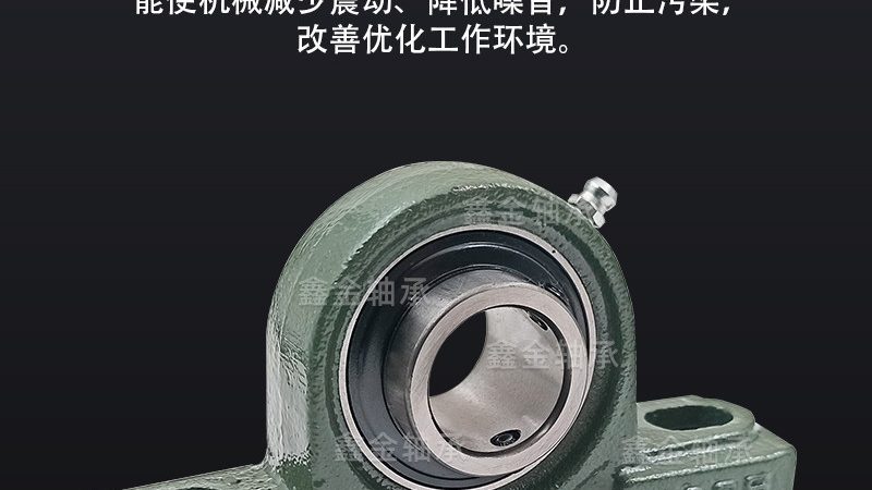 进口轴承加盟哪个牌子靠谱