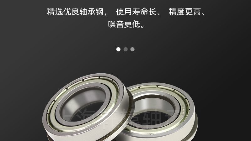 在选购汽车专用进口轴承时，应关注以下要点：